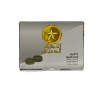 فحم سريع الاشتعال النجم الذهبي 50 حبة