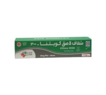 نايلون تغليف كويتنا 45 سم – 1.5 كيلو